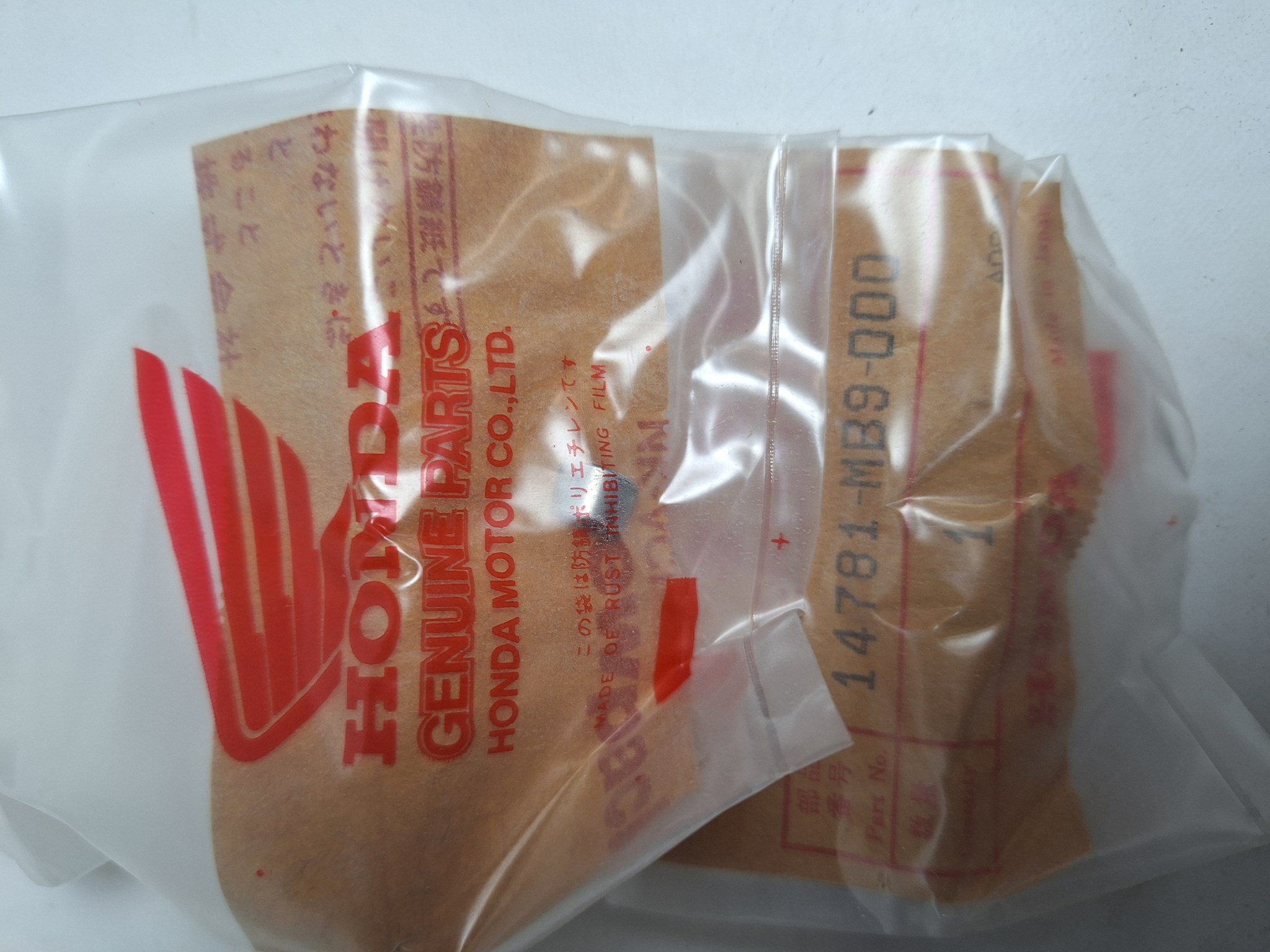 Picture of VENTILSPLINT 14781-MB9-000 ; GL 1100 C